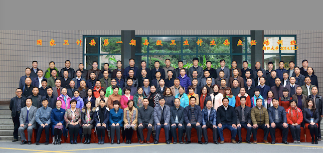 国家卫计委第一期县级卫生计生委主任培训班在浙大举行