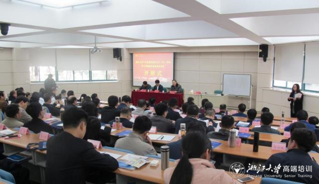 河北省党委办公室系统学习新发展理念培训班顺利开班