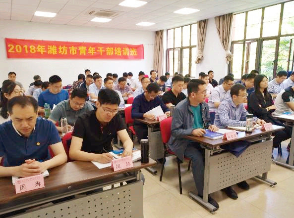 潍坊市青年干部培训班在浙大举行