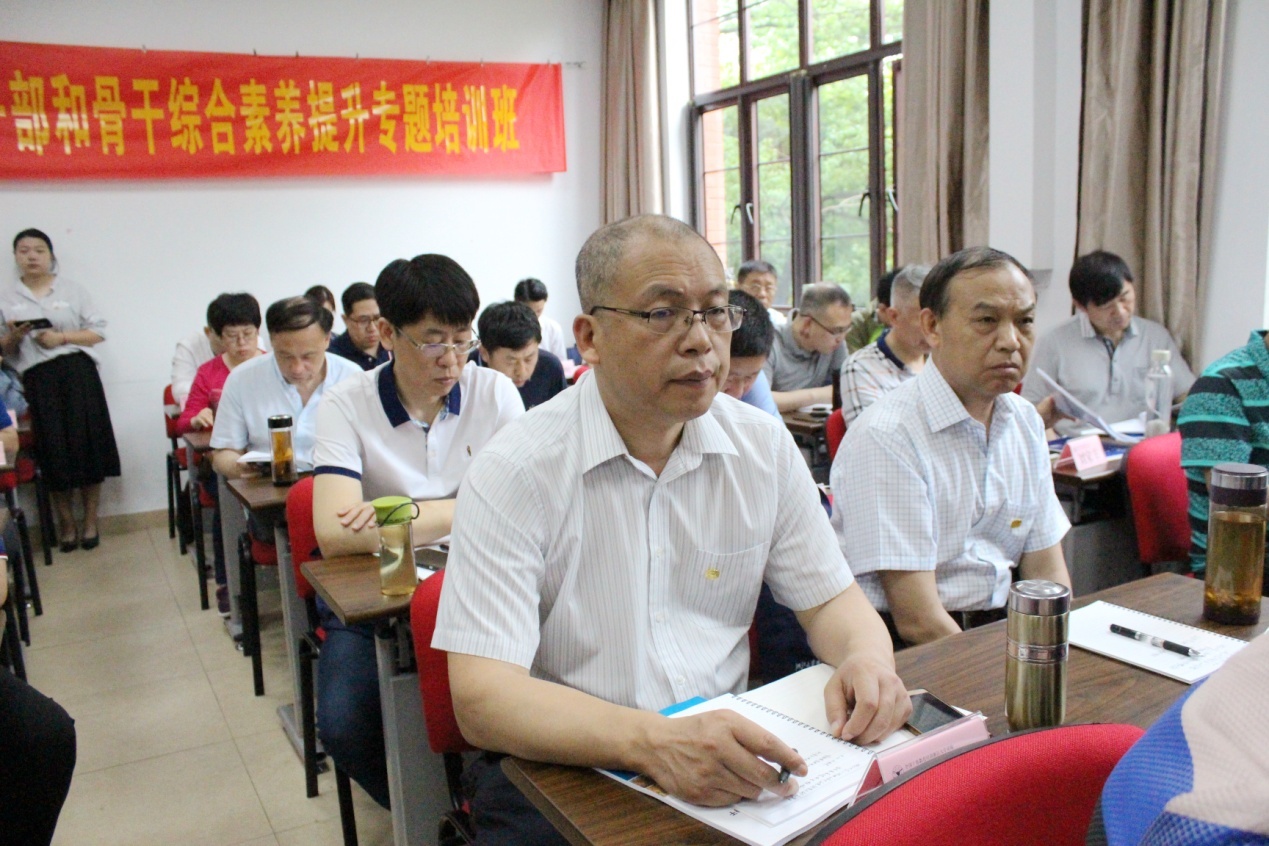 沈阳市审计系统领导干部和骨干综合素养提升专题培训班在浙江大学开班