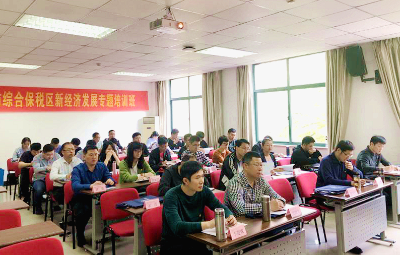 潍坊综合保税区新经济发展专题培训班在浙江大学华家池校区开班