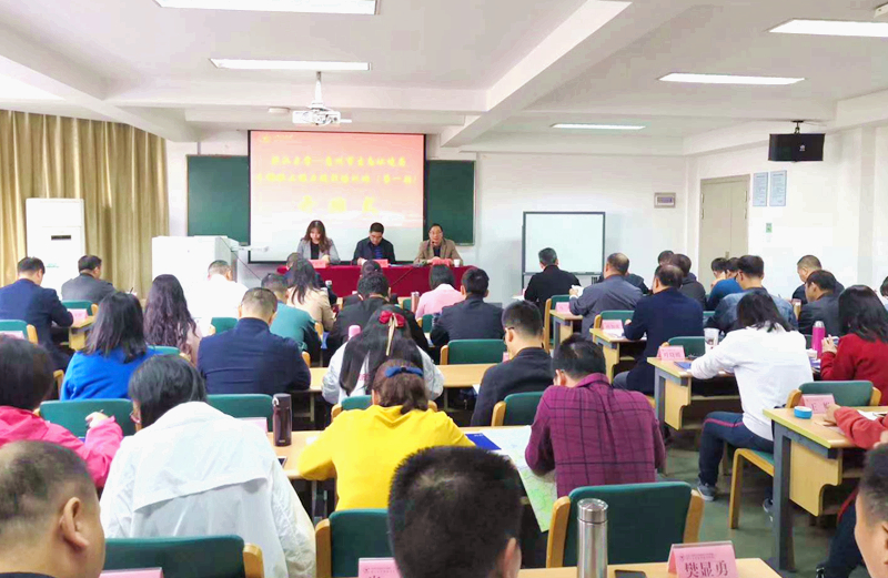 惠州市生态环境局领导干部赴浙大培训学习环境治理经验