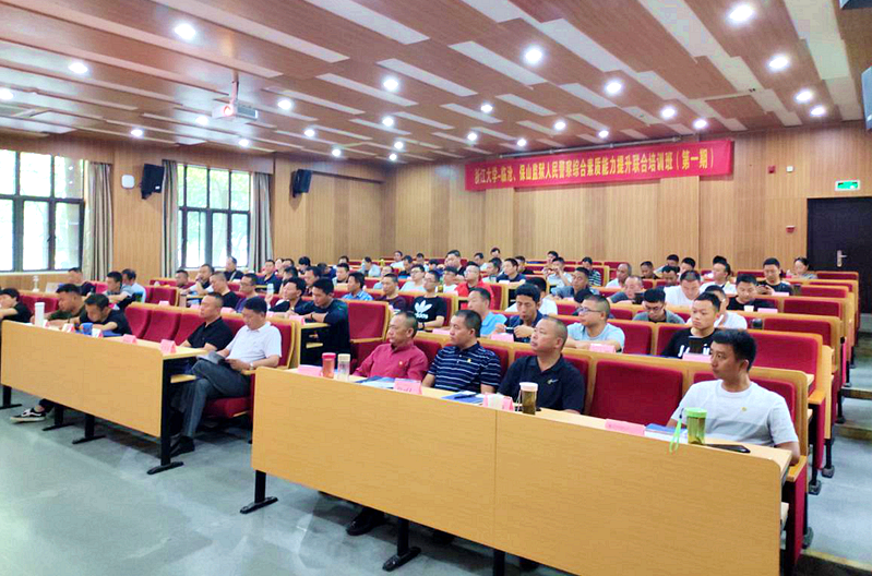 临沧、保山监狱人民警察在浙大培训学习“综合素能提升”专题