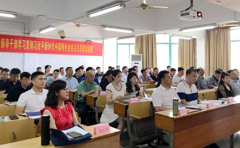 鸡西市处级领导干部在浙江大学培训学习