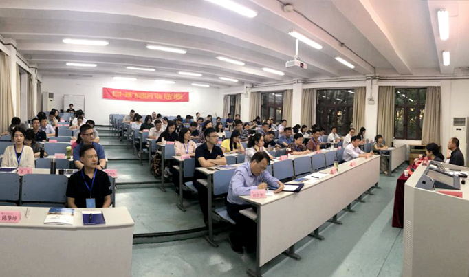 广州市司法系统干部在浙大开展“不忘初心 牢记使命”专题培训