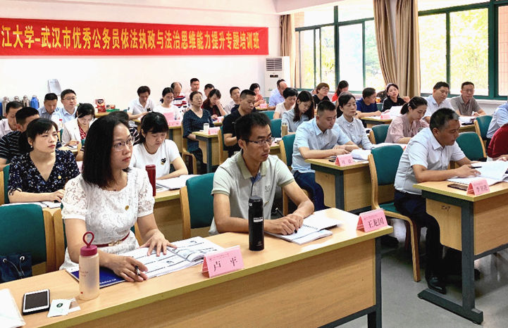 武汉市优秀公务员赴浙大培训提升依法执政与法治思维能力