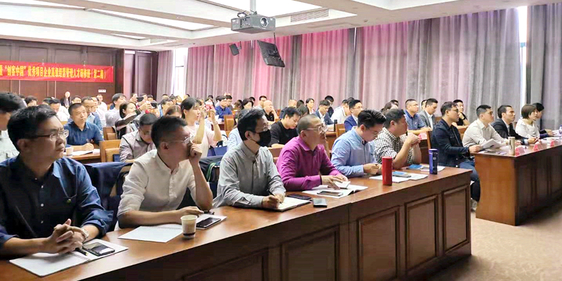 福建省工信厅组织企业家赴浙大举办第二期培训班