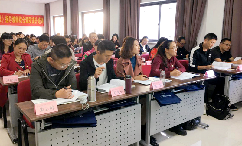 云南《学生新报》指导教师综合素质提升培训班-项目回顾
