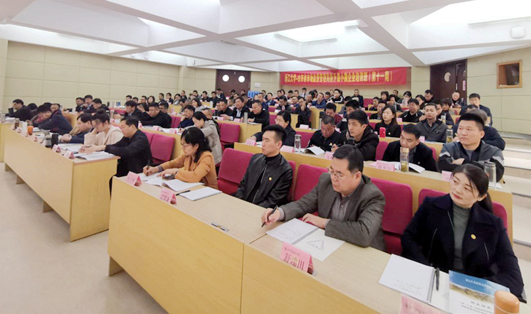 山东省小微企业负责人赴浙大举办第十一期专题培训班