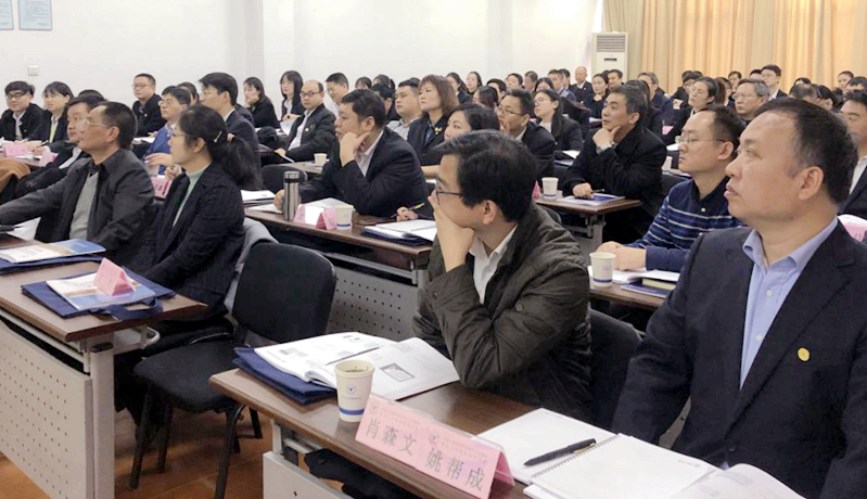 中国农业发展银行湖南省分行客户营销及管理能力提升培训班在浙大区开班