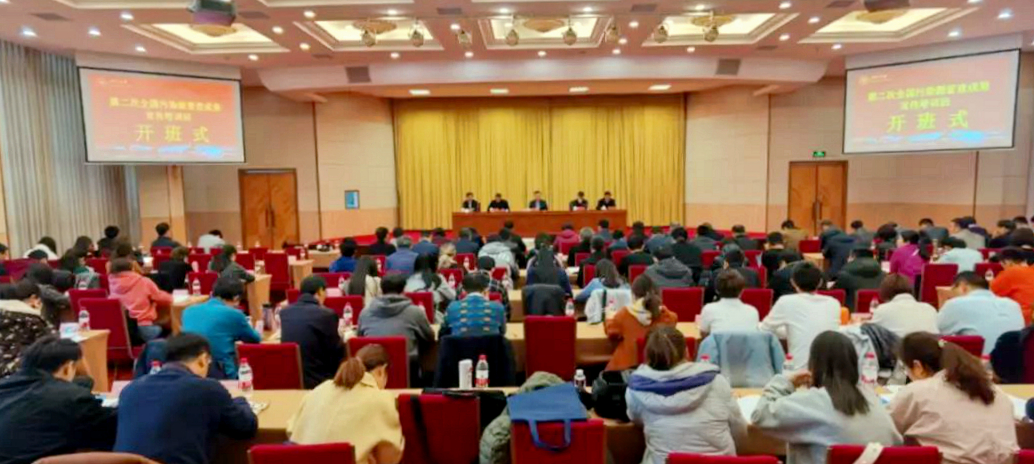 生态环境部第二次全国污染源普查成果宣传培训班在浙江大学正式开班