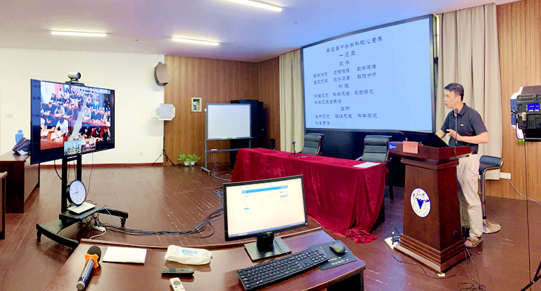 景东县教师教育水平提升线上培训班线上开班