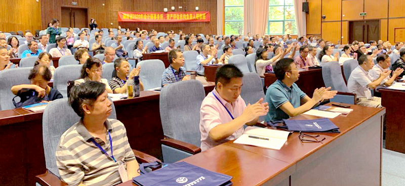 湖南省会计师事务所、资产评估机构负责人赴浙大培训