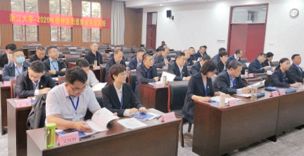 国神集团巡察系统干部赴浙大培训学习