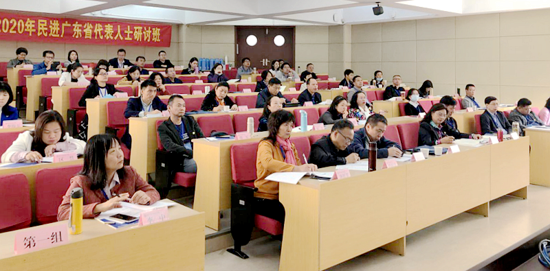 民进广东省代表人士赴浙江大学培训学习