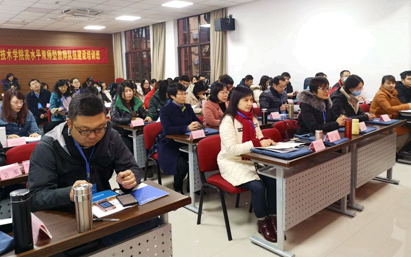 山东商业职业技术学院联合浙大举办高水平双师型教师队伍建设培训班