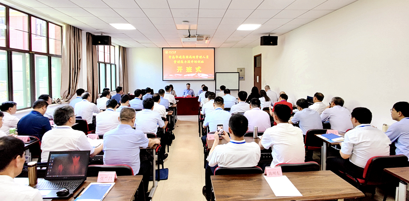 青岛华通集团高级管理人员走进浙江大学培训学习