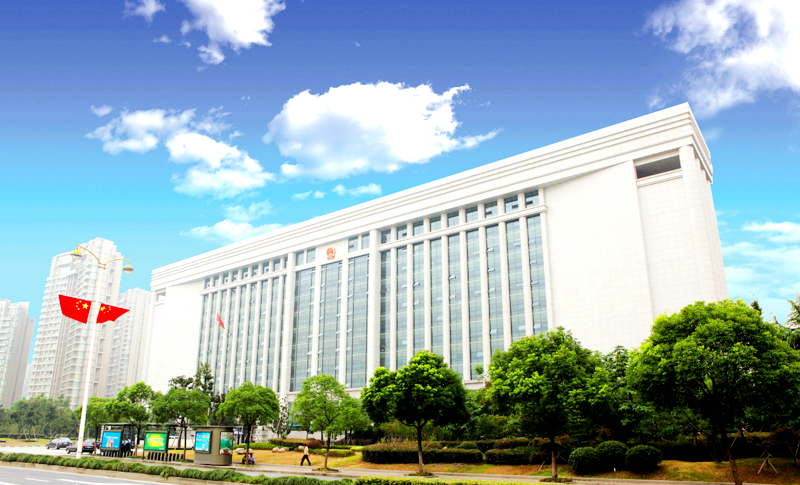 杭州市中级人民法院