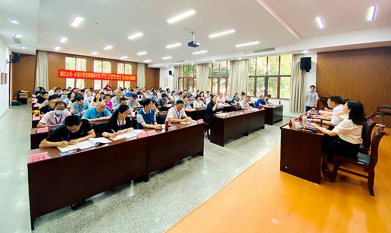 云南开放大学联合浙江大学举办领导干部党务与行政工作能力提升培训班