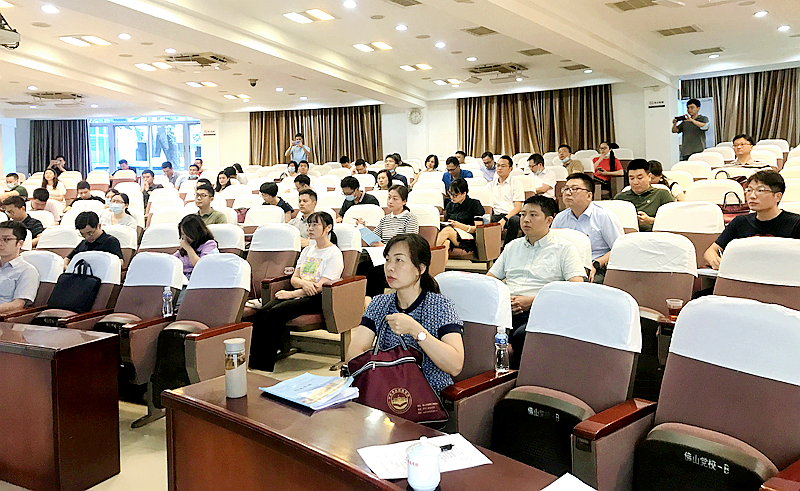 佛山市委组织部、党校与浙江大学联合举办线上培训班