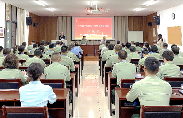 军事科学院委托浙大举办研究生导师专项培训班