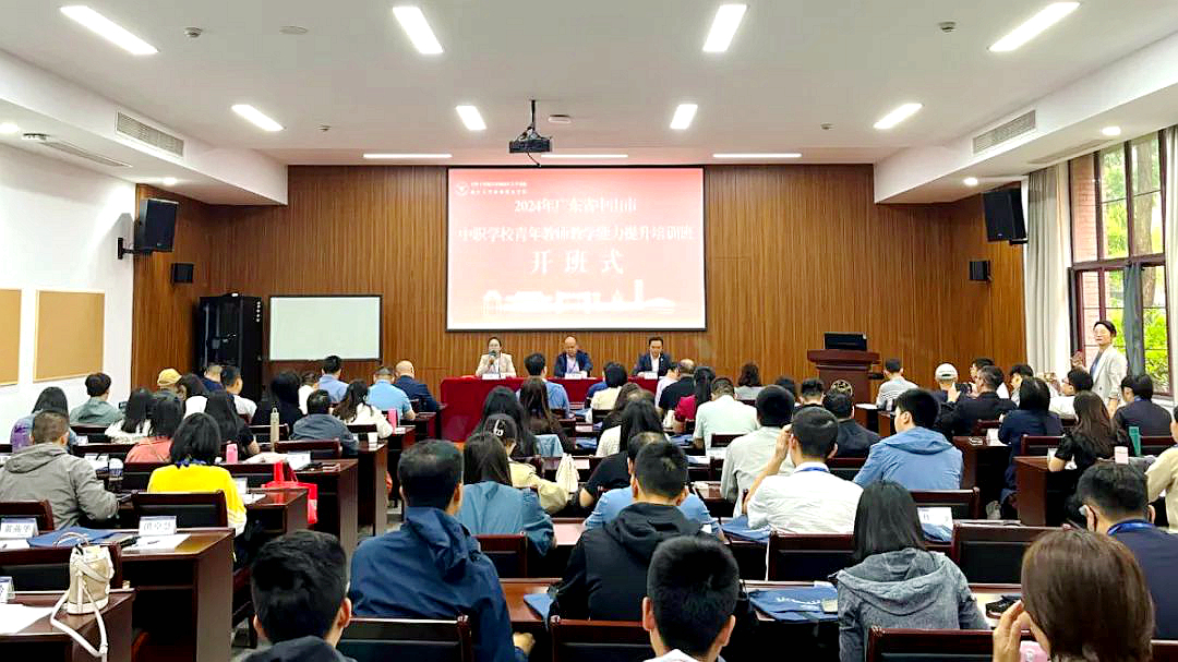 广东科学技术职业学院在浙大举办青年教师教学能力提升培训班