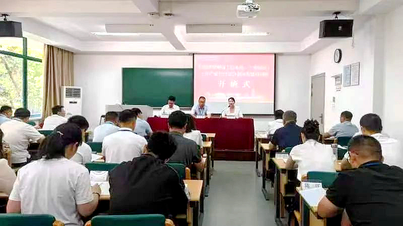 伊犁州工信局在浙大举办产业经济融合创新发展培训班