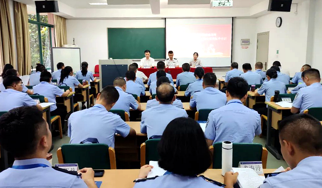 云南省普洱市强制隔离戒毒所在浙大举办政治轮训班