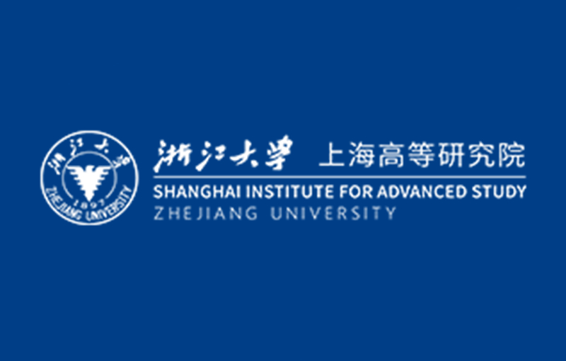 浙江大学上海高等研究院