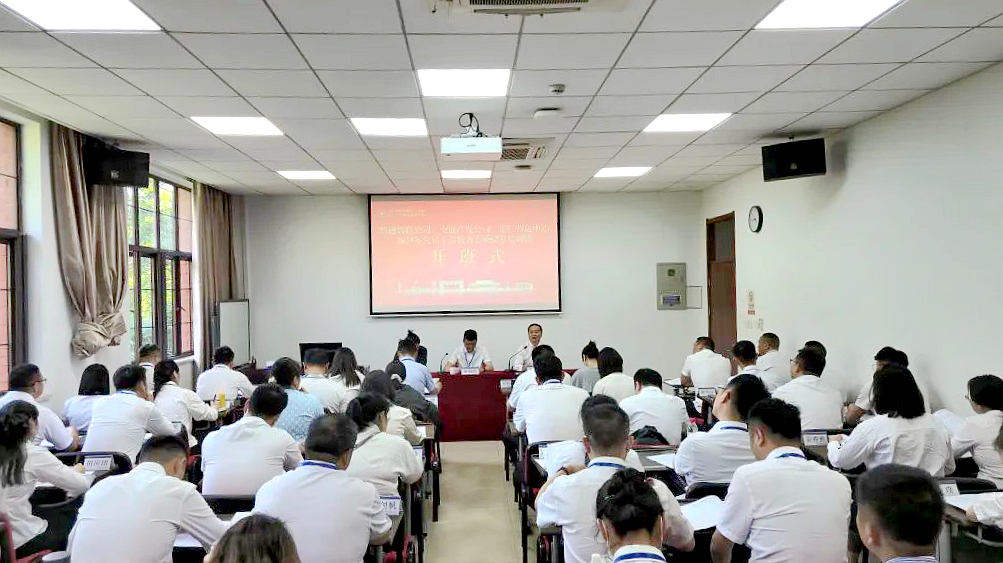 贵州黔通智联公司、交通产发公司、铜仁营运中心党员干部赴浙大培训学习