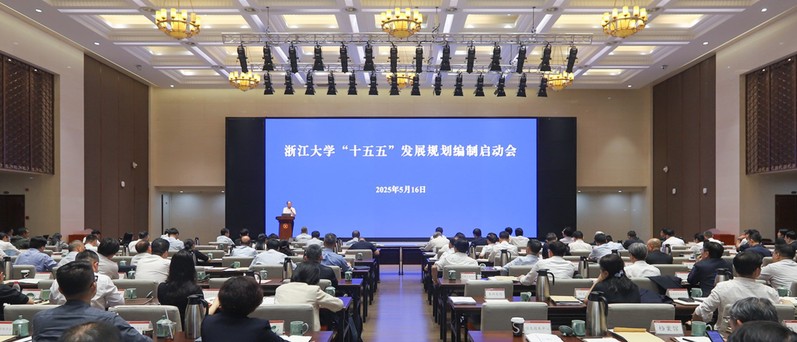 浙大培训班