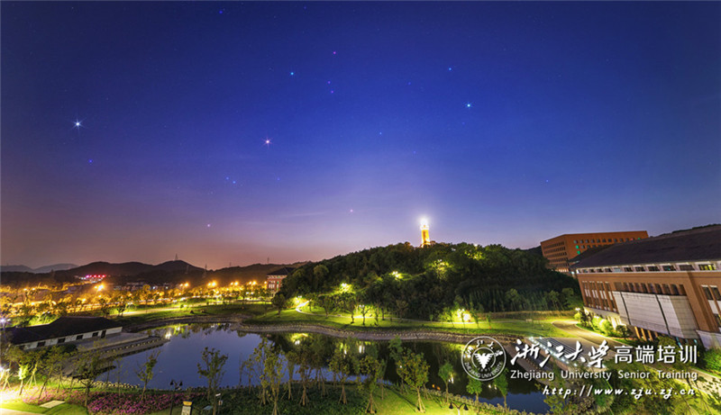 浙江大学环境监察干部能力提升专题培训班