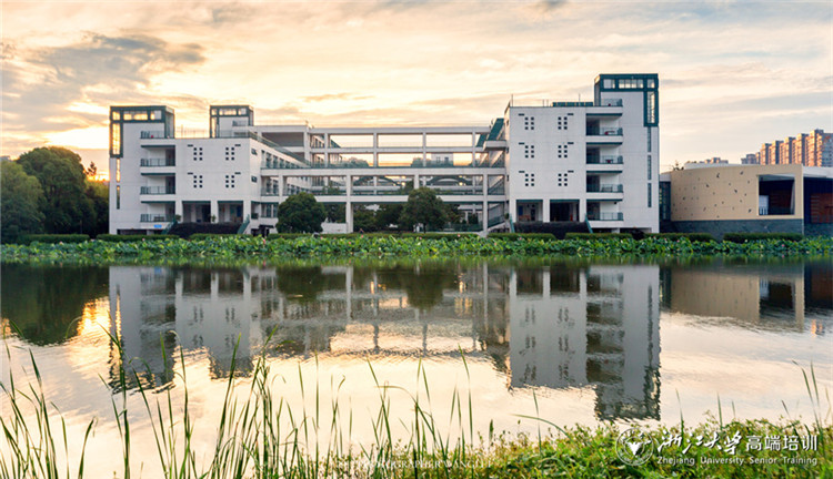 浙江大学新提拔领导干部履职能力提升培训班