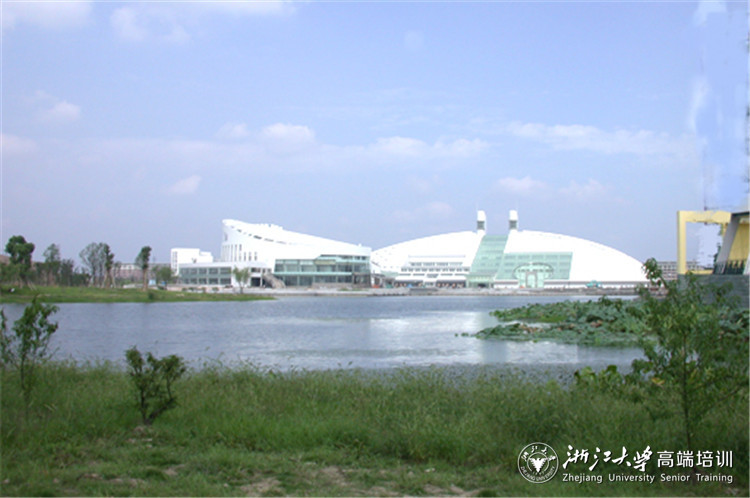 浙江大学</strong>审计系统审计理念创新专题培训班