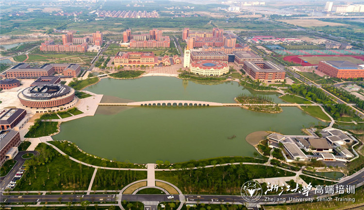 浙江大学交通与旅游融合发展(交旅融合)专题培训班