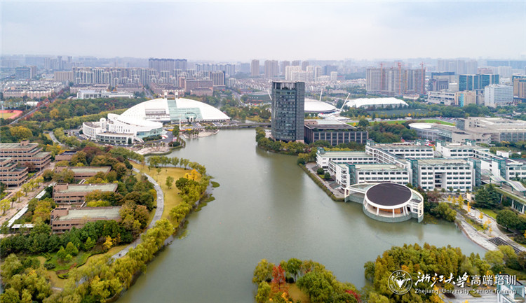 浙江大学维护国家安全与社会稳定专题培训班