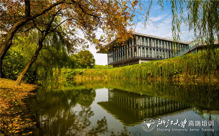 浙江大学</span></strong>统计系统干部综合能力提升培训班