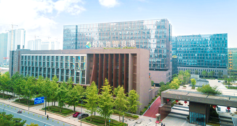 杭州湾信息港小镇