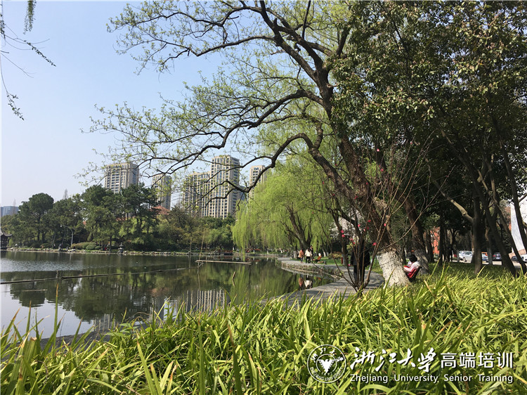 浙江大学储备干部专题培训班