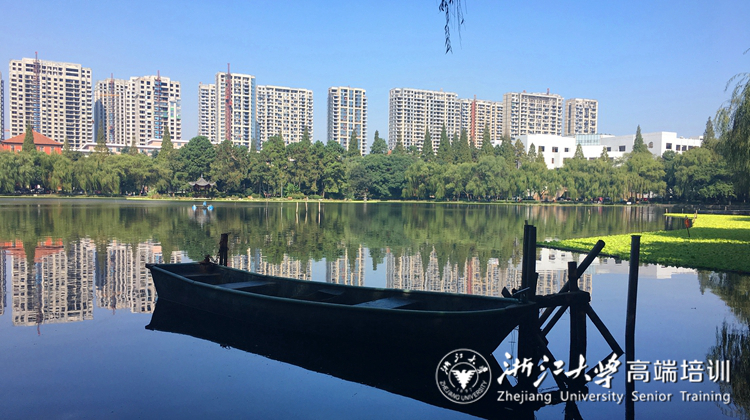 浙江大学人民检察院公文写作能力提升培训班