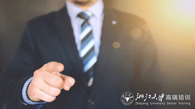 浙江大学企业基层主管管理技能提升培训班