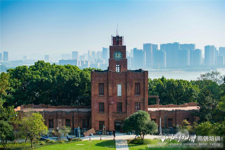 浙江大学老龄办领导干部素能提升专题培训班
