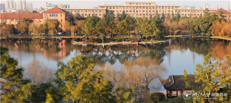 全国干部教育培训浙江大学基地