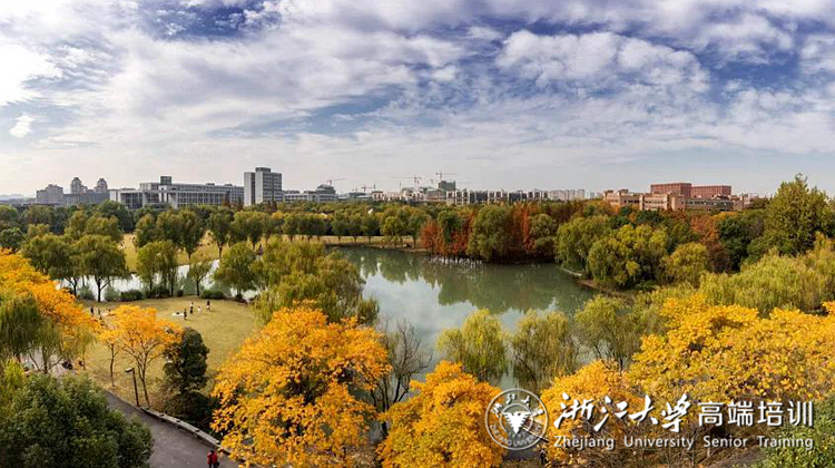 浙江大学-污染防治攻坚暨生态文明建设专题培训班