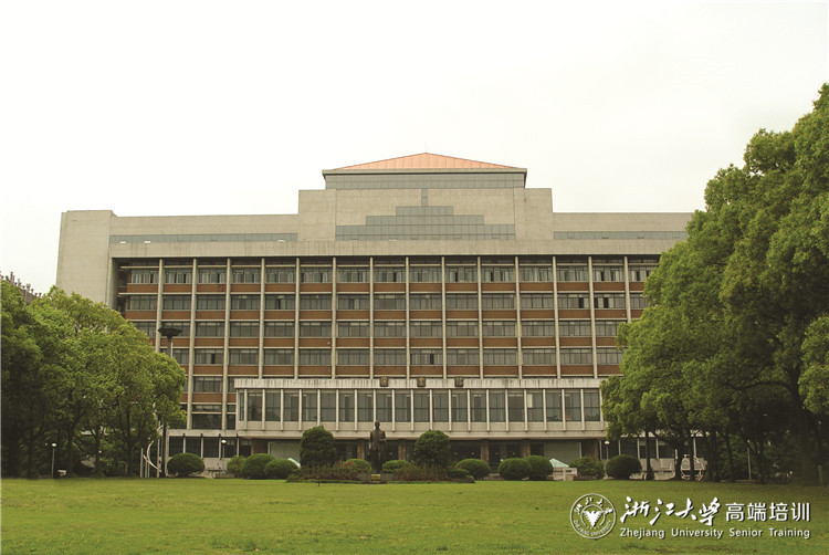 浙江大学现代城市综合管理专题研修班