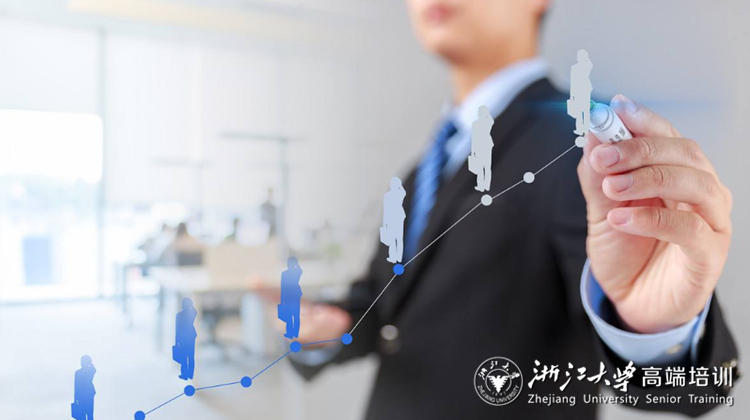 浙江大学高层次人才国情研修班