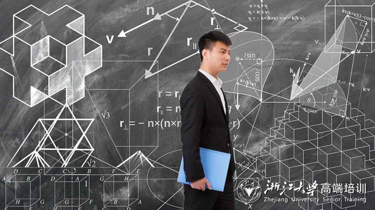 浙江大学高校新入职教师培训班