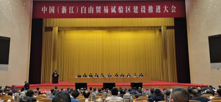 浙江自贸试验区智库合作联盟成立!