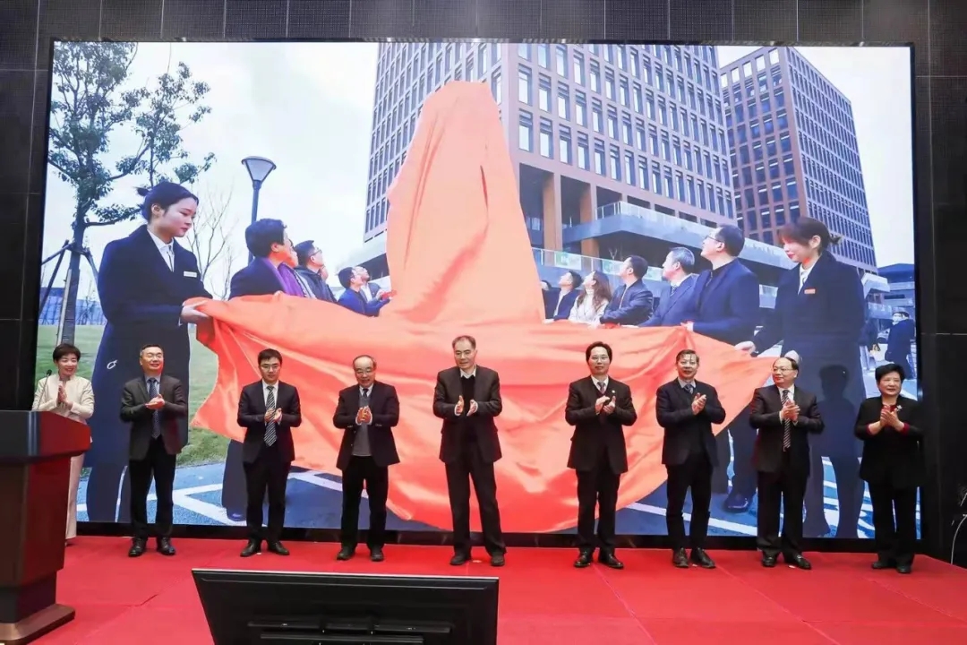 浙江大学校友企业总部经济园一期正式启用！