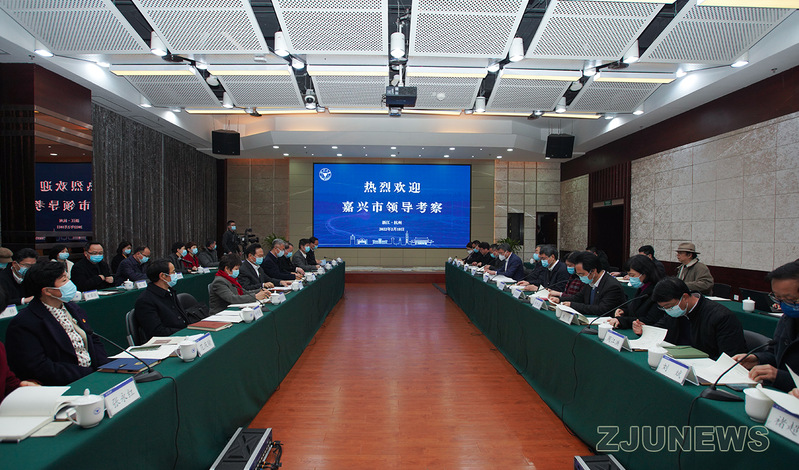 嘉兴市委市政府代表团一行来浙江大学考察交流